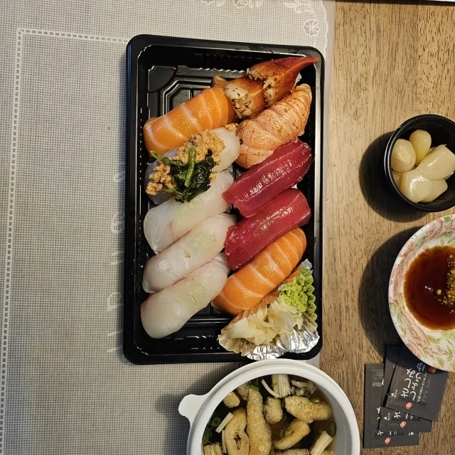 연수