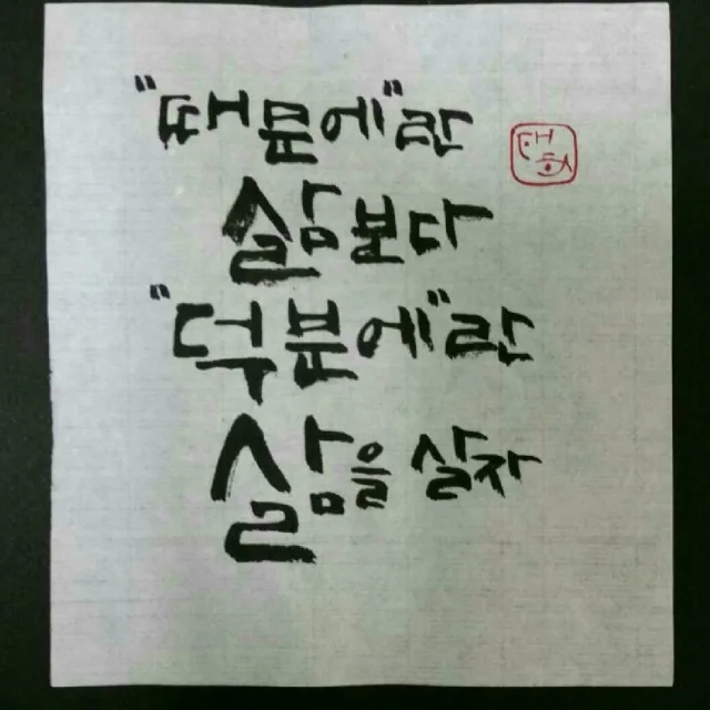 언젠가는