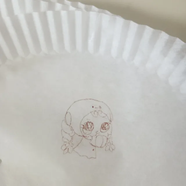 범일