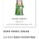 정의로운가족