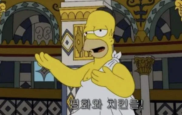 정치킨