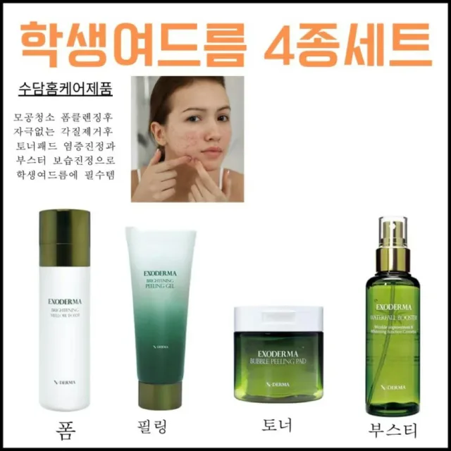 당근당근