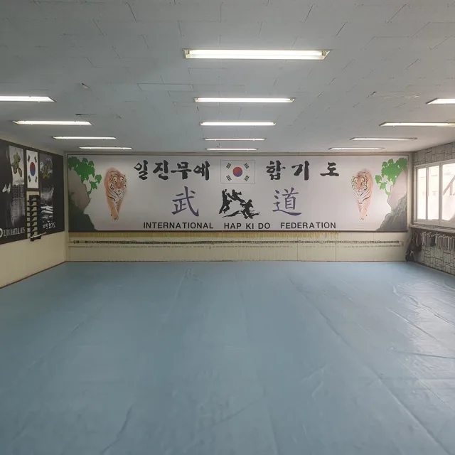 일진합기도체육관