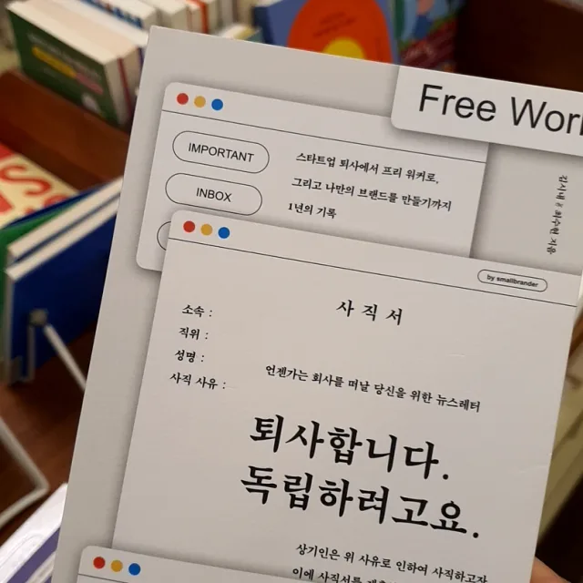 네임닉