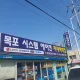 목포시스템에어컨자재점