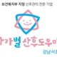 아가별