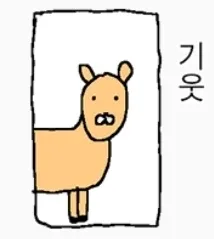 우리