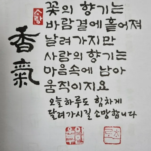 호수공원
