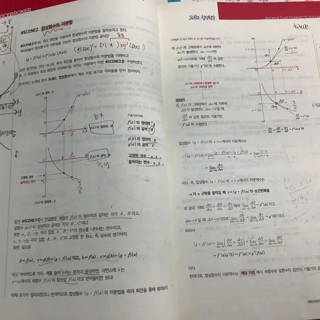 히힣