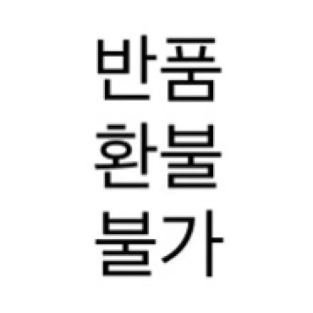 판뭬