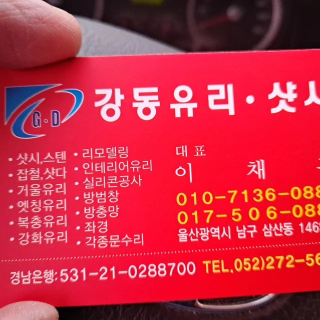 타워