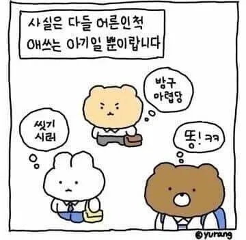 텐텐