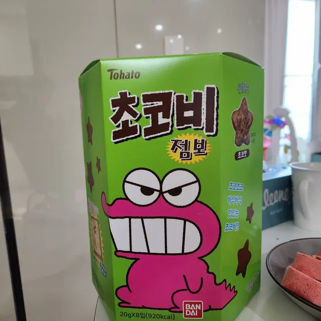 퐝줘