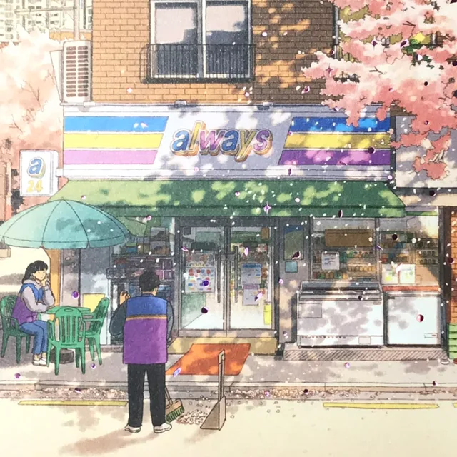 심선생