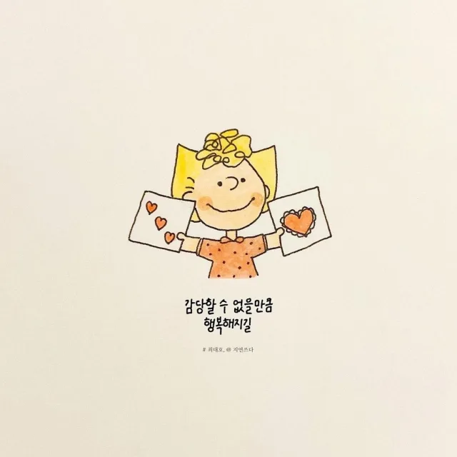 레나