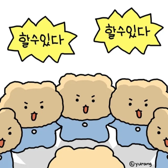 돌김의힘