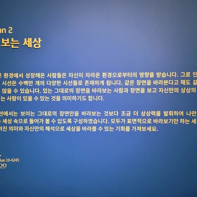 스마일