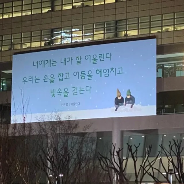 얼음와장창