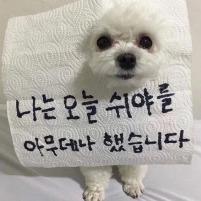 응기리기