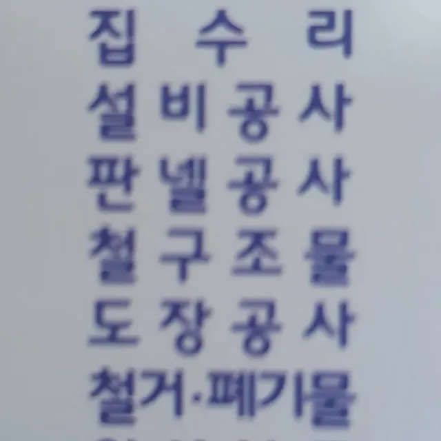 수리남