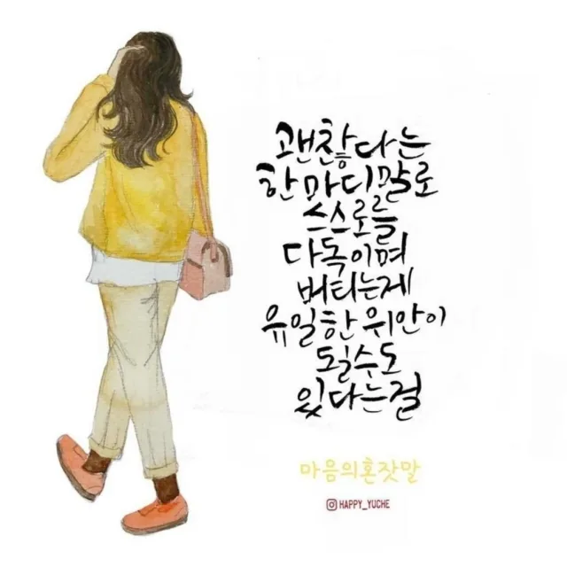 박혜경