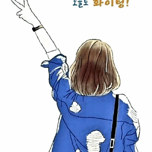 써늬