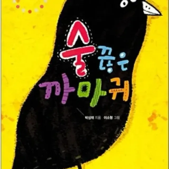 두유공장