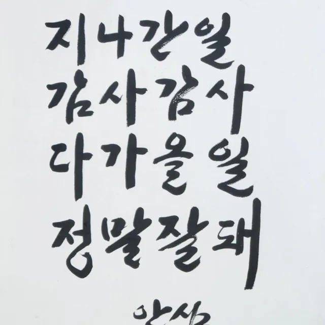 덕승재