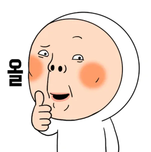 연탄