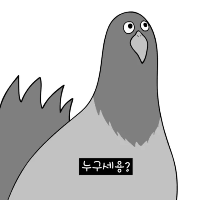 안동찜닭
