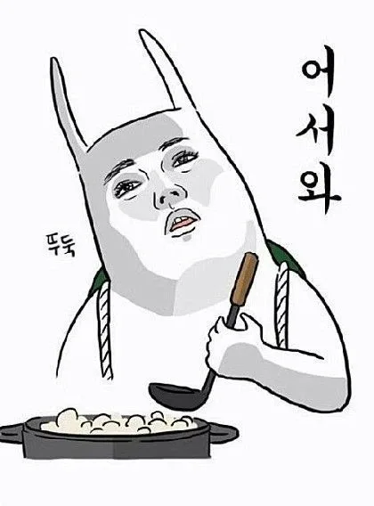 흐음