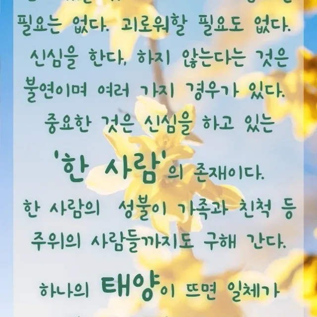 복운의제왕