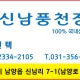 처음처럼