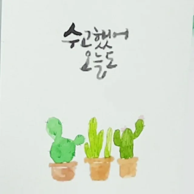당근쇼핑