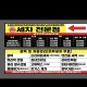노형세차백화점