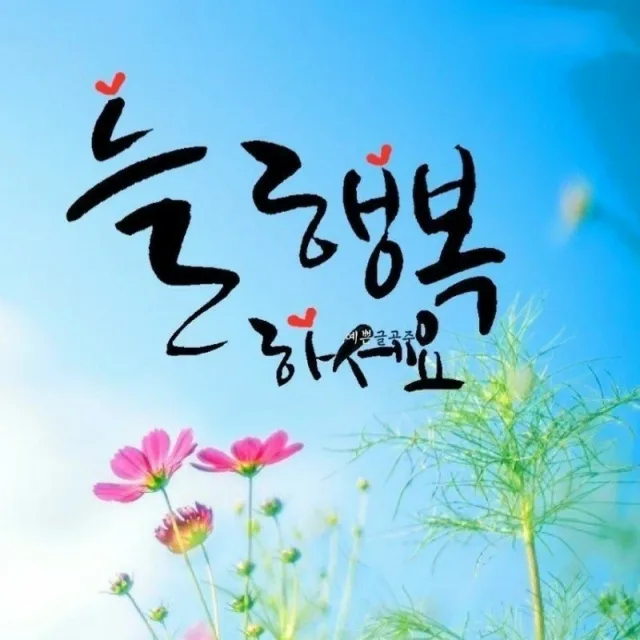 꽂사슴