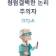 천안독거노인