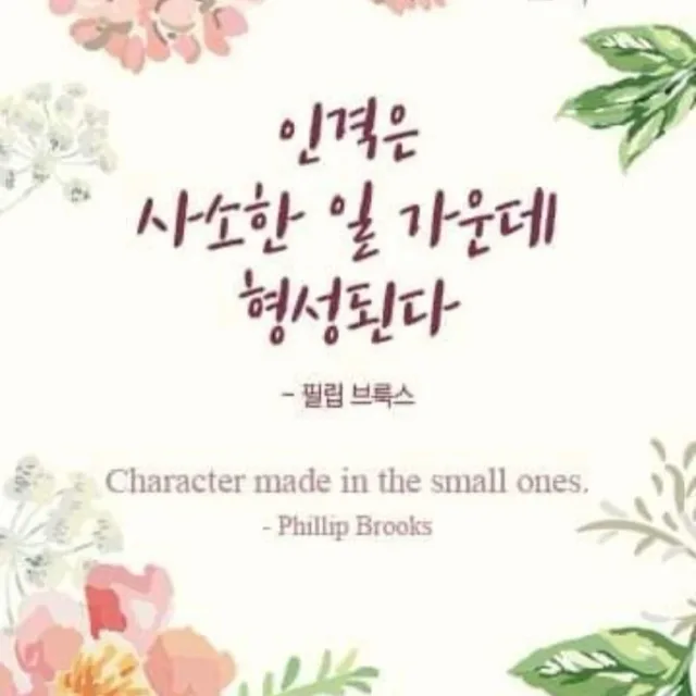 이웃사랑