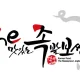 더족