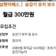 마리안나