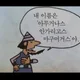 꾜부기