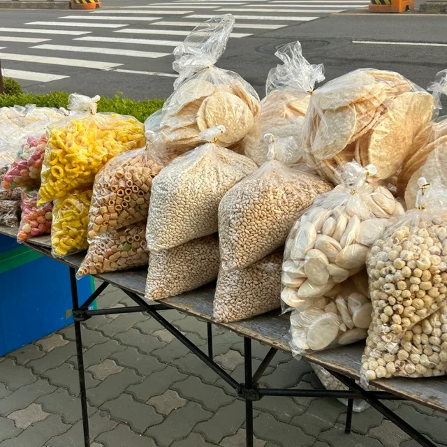 맛있더용