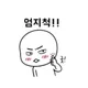 당근페이가능