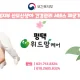 위드맘케어