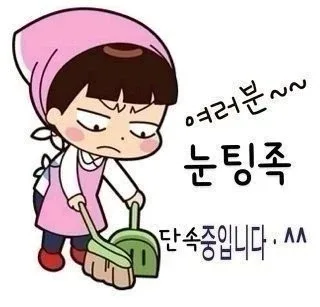 서민본부장