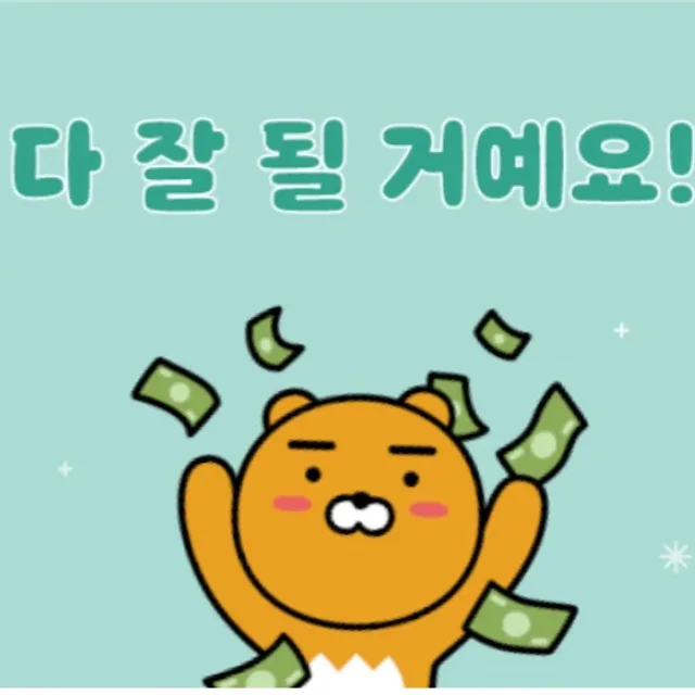 축복