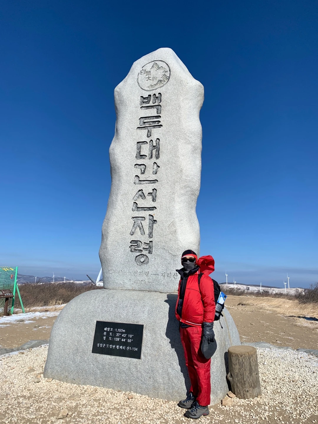 스룡
