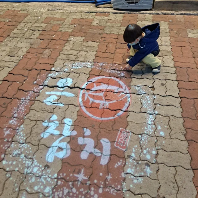 독한