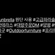 어반테라스