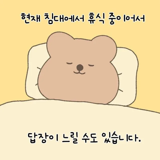 또빵